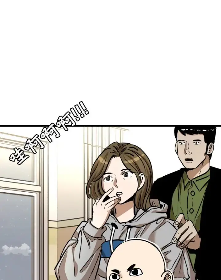 《鲨鱼》341.突袭失败图47