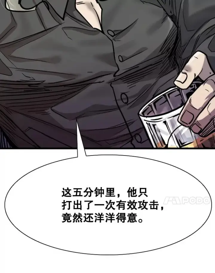 《鲨鱼》341.突袭失败图54