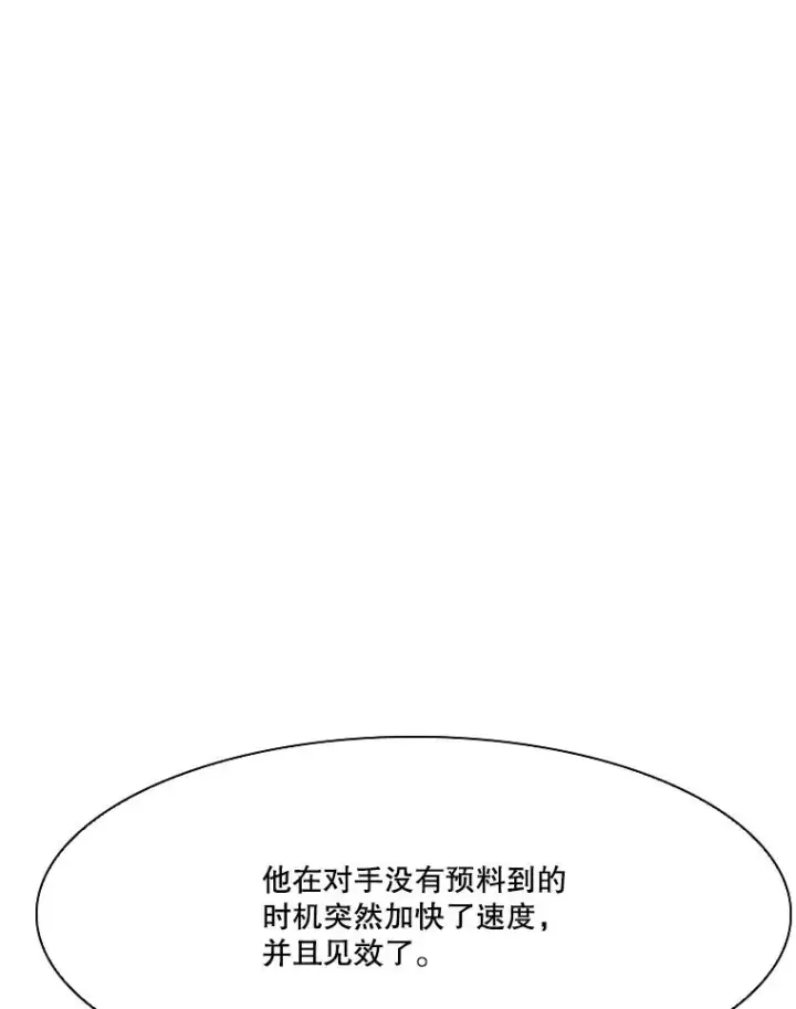 《鲨鱼》341.突袭失败图55