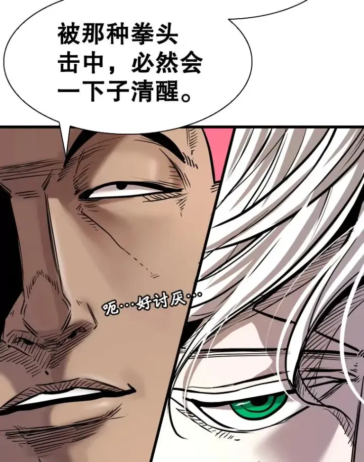 《鲨鱼》341.突袭失败图59