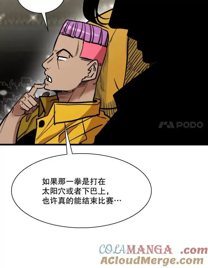 《鲨鱼》341.突袭失败图61