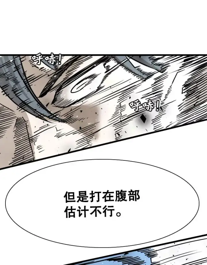 《鲨鱼》341.突袭失败图62