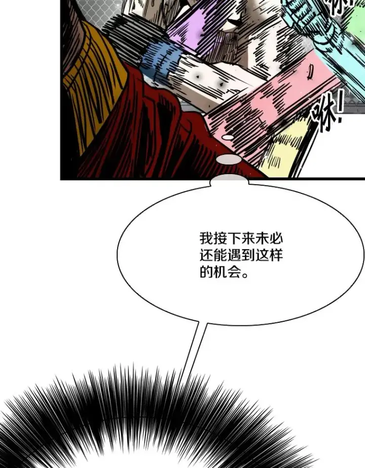 《鲨鱼》341.突袭失败图70