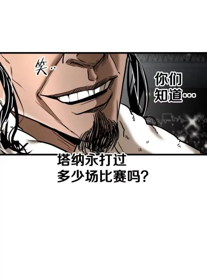 《鲨鱼》341.突袭失败图79
