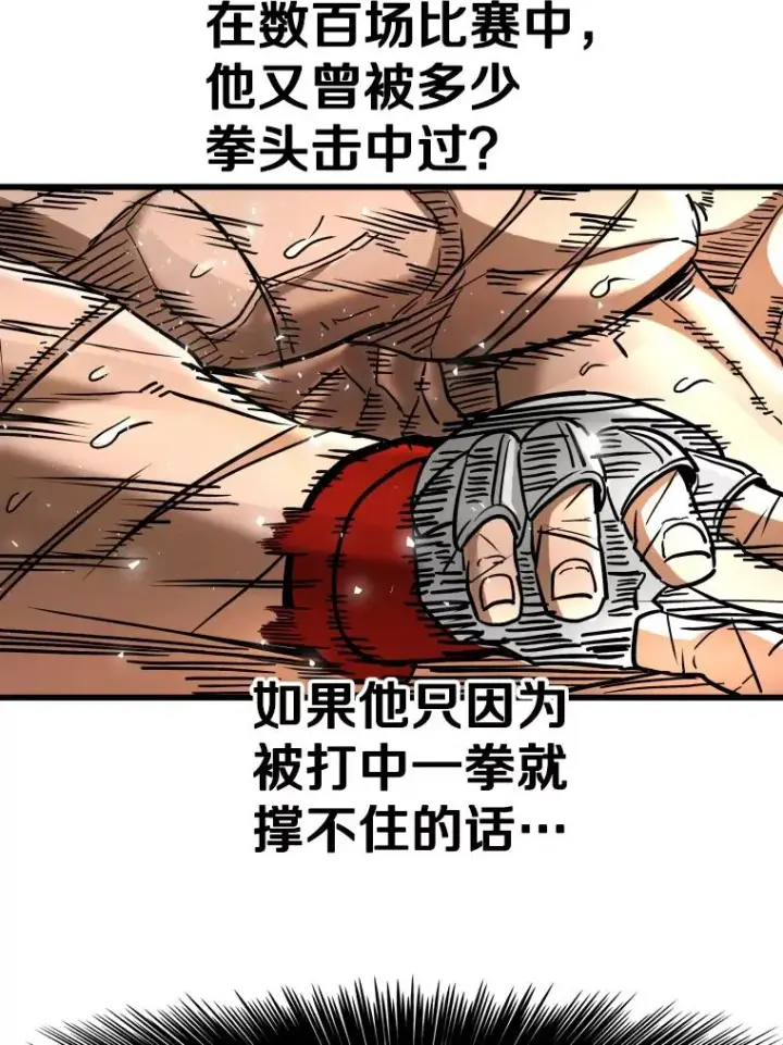 《鲨鱼》341.突袭失败图80