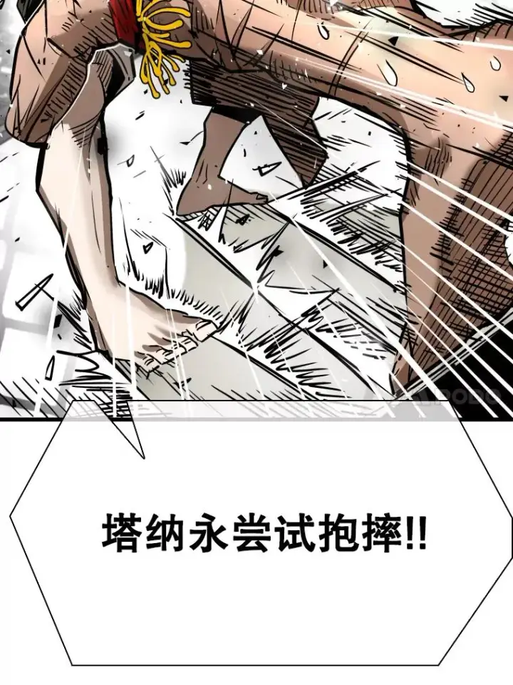 《鲨鱼》341.突袭失败图84