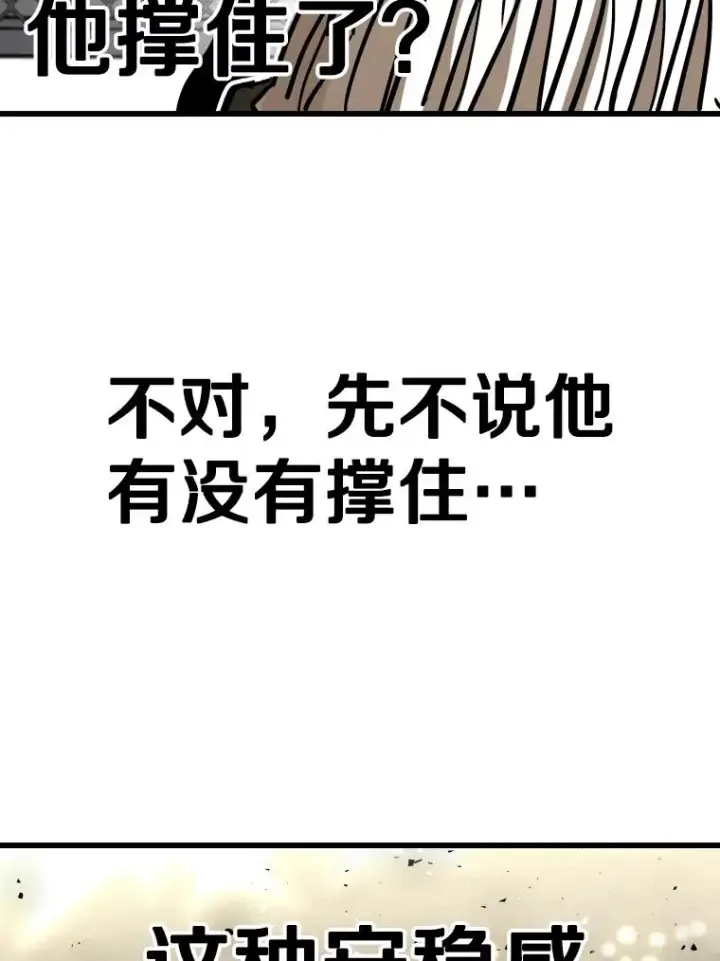 《鲨鱼》341.突袭失败图86