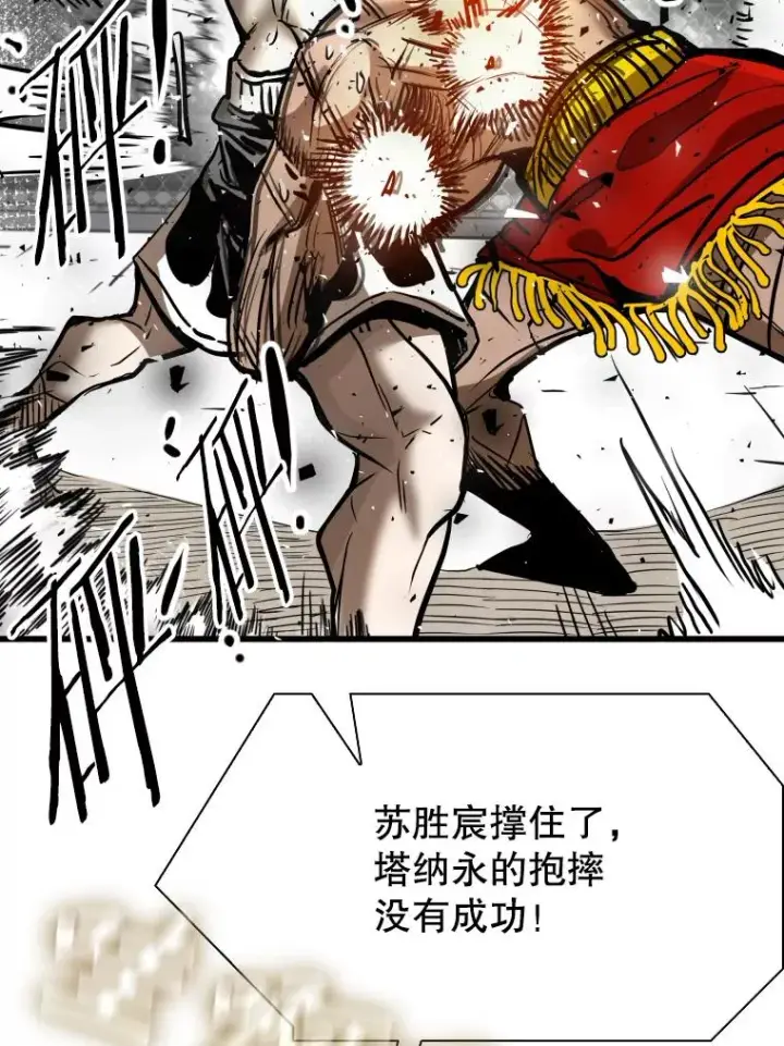《鲨鱼》341.突袭失败图90