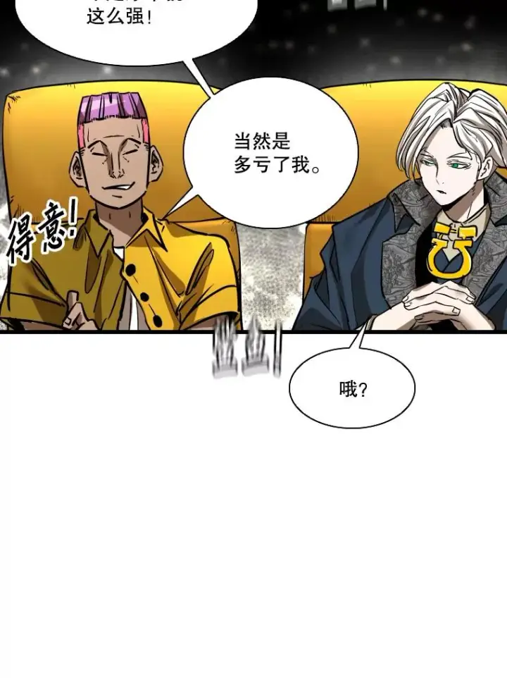 《鲨鱼》341.突袭失败图92