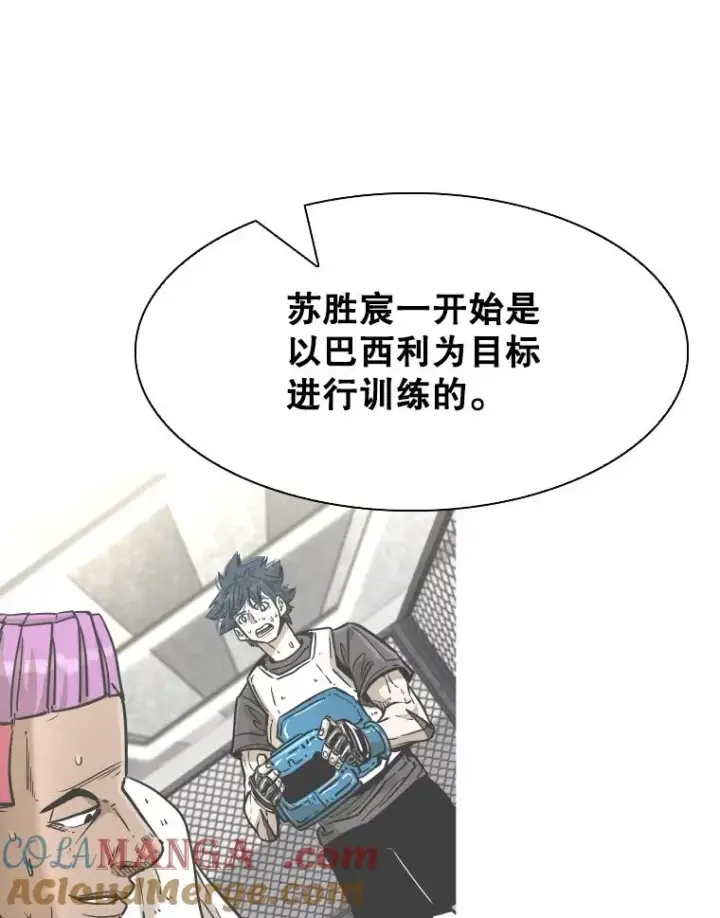 《鲨鱼》341.突袭失败图93