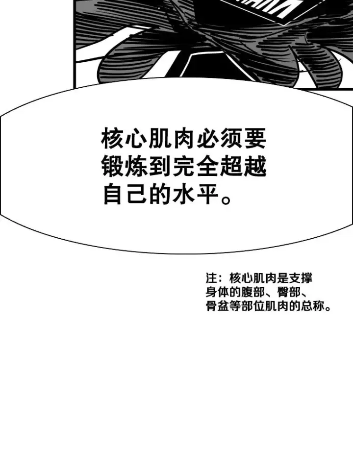 《鲨鱼》341.突袭失败图96