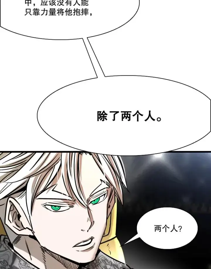《鲨鱼》341.突袭失败图98