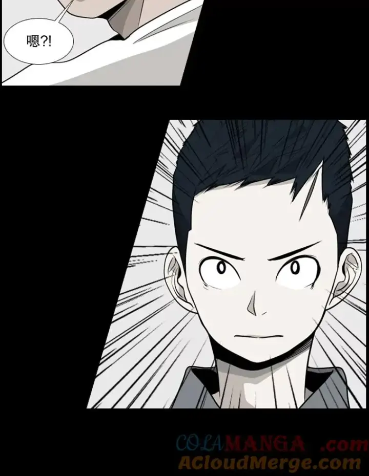 漫画《鲨鱼》75.被跟踪第101张图