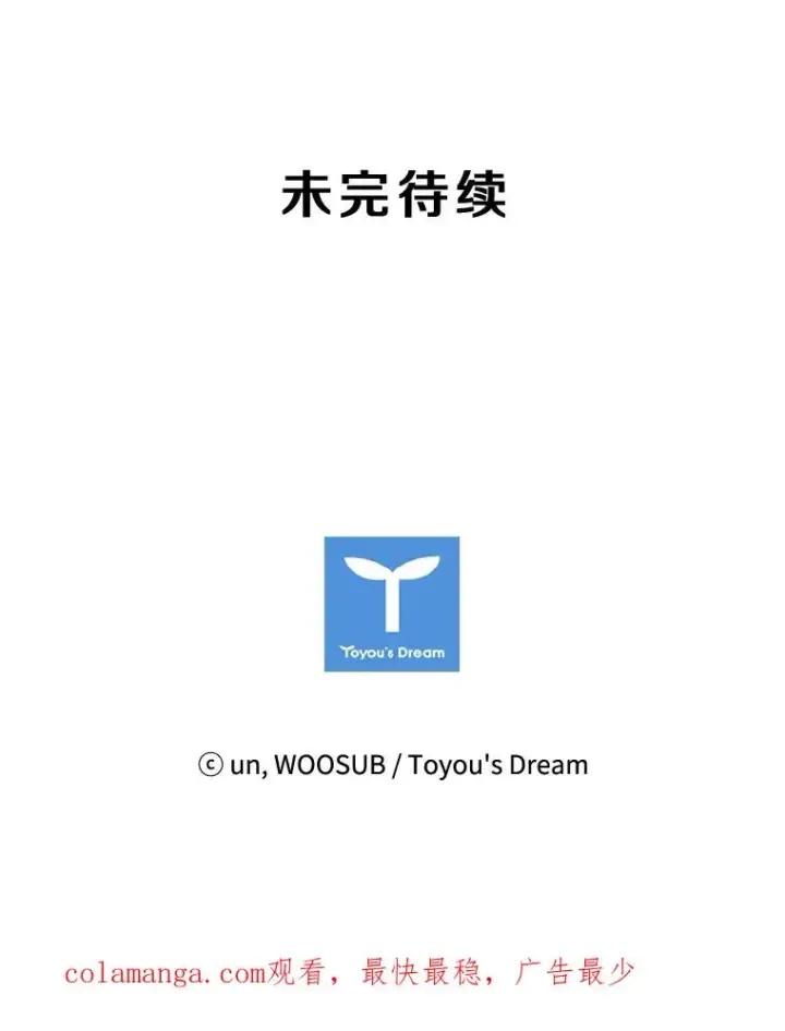 漫画《鲨鱼》75.被跟踪第111张图
