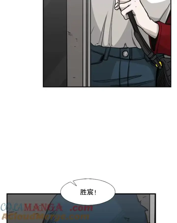漫画《鲨鱼》75.被跟踪第13张图