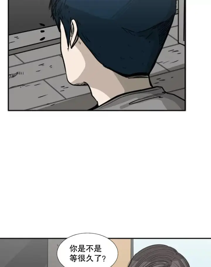 漫画《鲨鱼》75.被跟踪第14张图