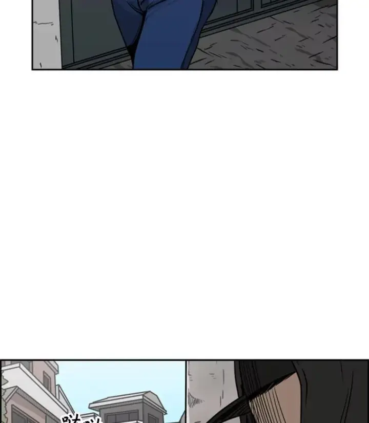 漫画《鲨鱼》75.被跟踪第2张图