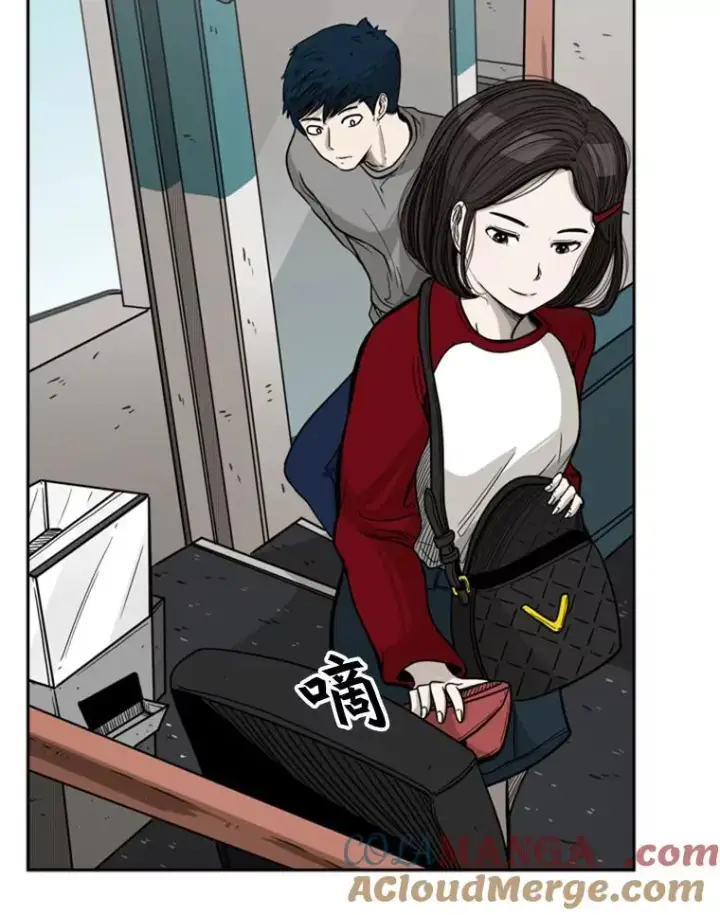 漫画《鲨鱼》75.被跟踪第21张图