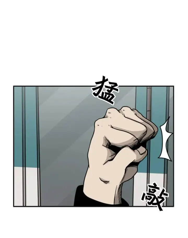 漫画《鲨鱼》75.被跟踪第27张图