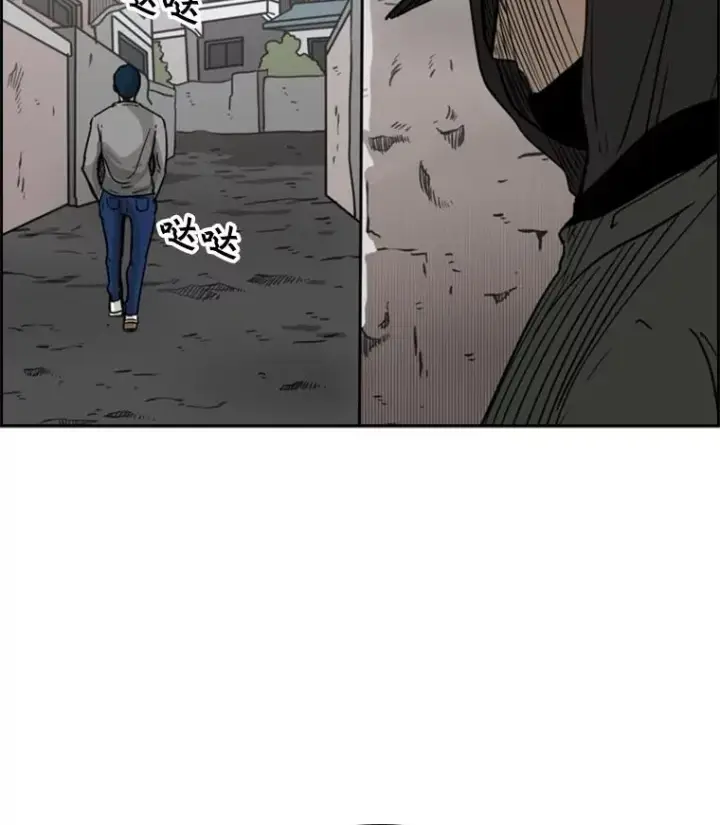 漫画《鲨鱼》75.被跟踪第3张图