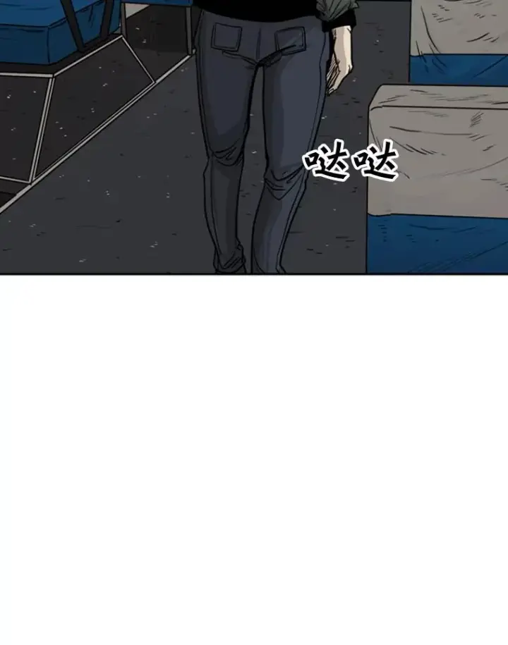 漫画《鲨鱼》75.被跟踪第32张图