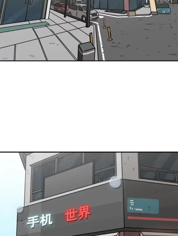 漫画《鲨鱼》75.被跟踪第38张图