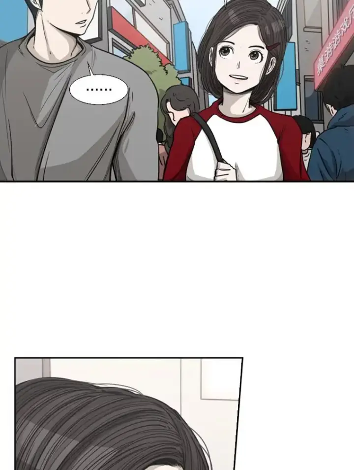 漫画《鲨鱼》75.被跟踪第46张图