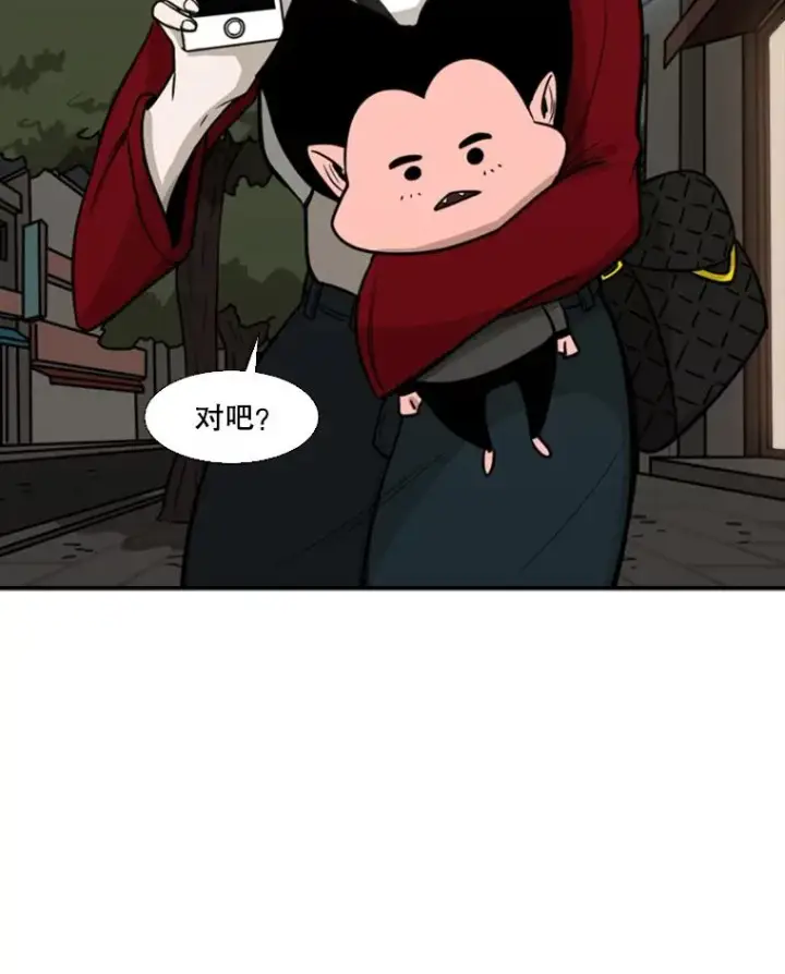 漫画《鲨鱼》75.被跟踪第87张图