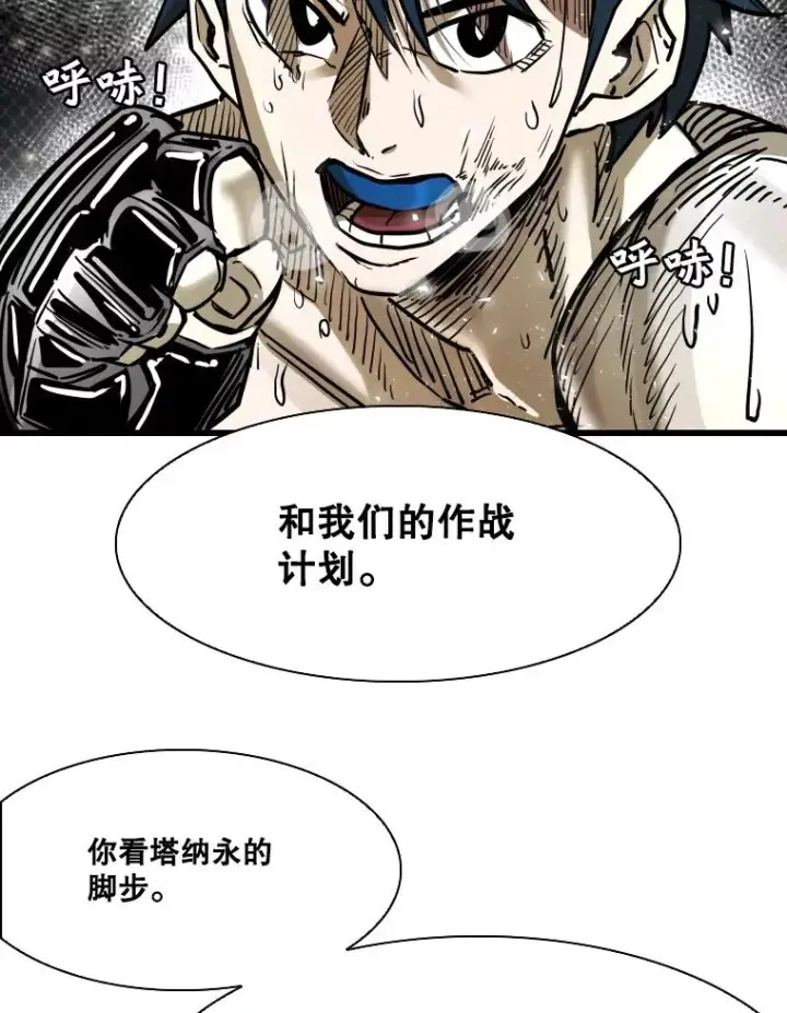 《鲨鱼》342.以退为进图107