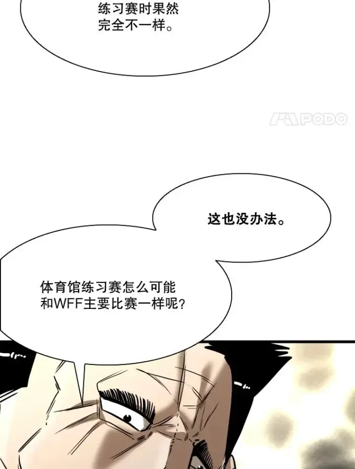 《鲨鱼》342.以退为进图18