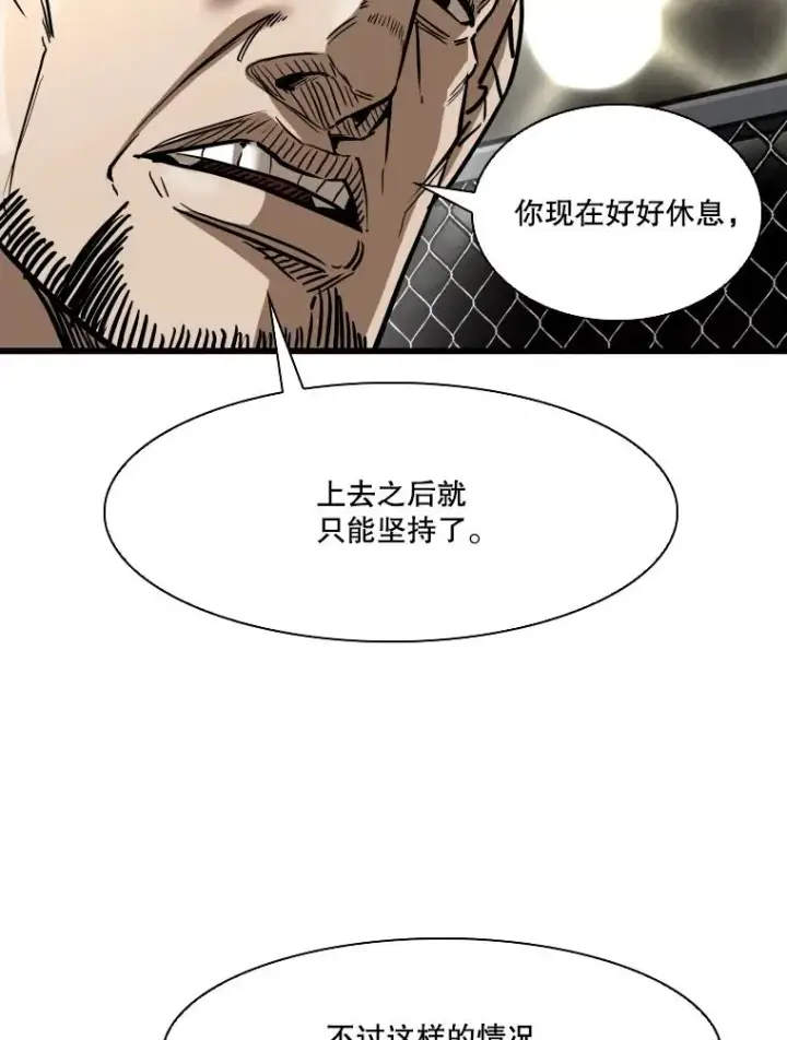 《鲨鱼》342.以退为进图19