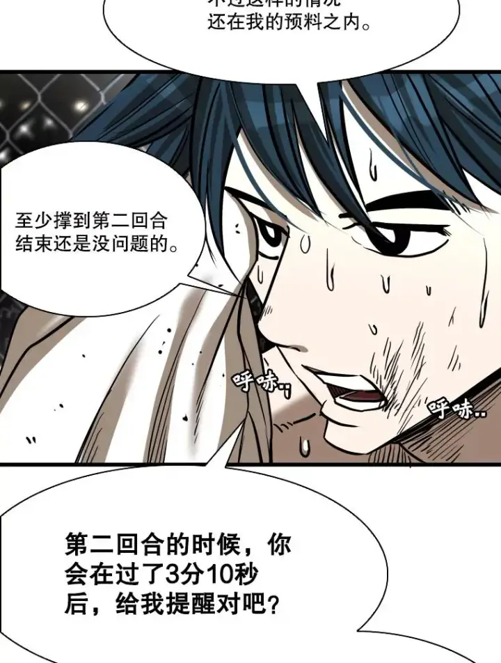 《鲨鱼》342.以退为进图20