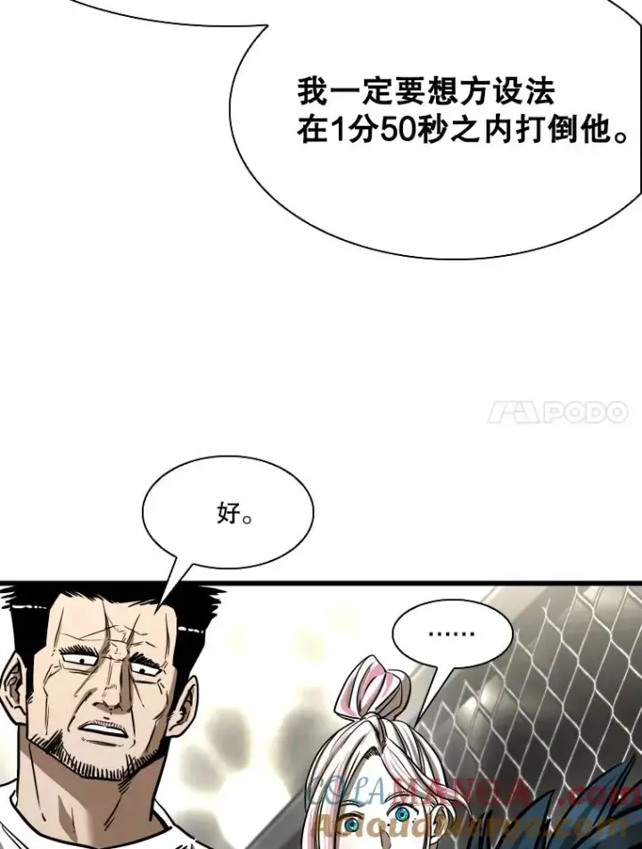 《鲨鱼》342.以退为进图21