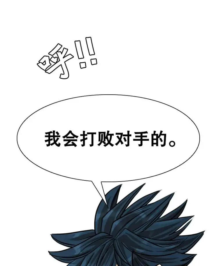 《鲨鱼》342.以退为进图26