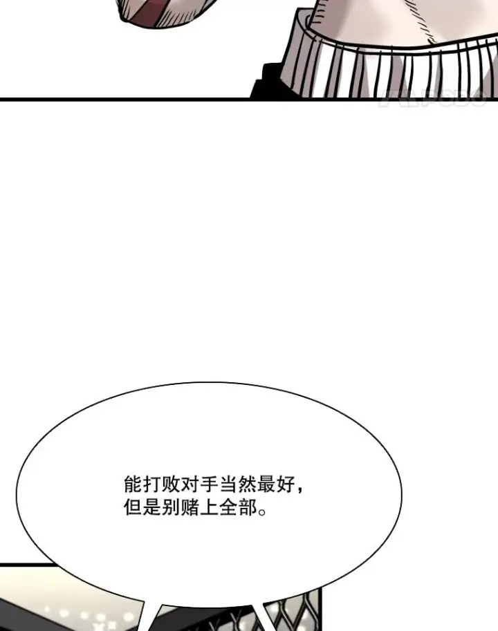 《鲨鱼》342.以退为进图28