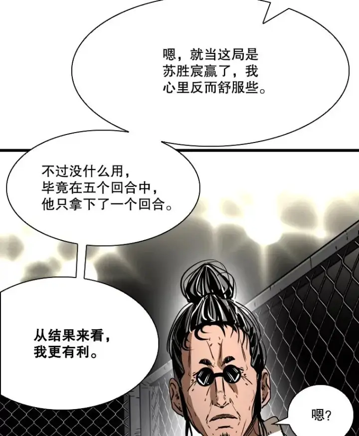 《鲨鱼》342.以退为进图3