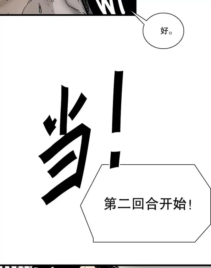 《鲨鱼》342.以退为进图30