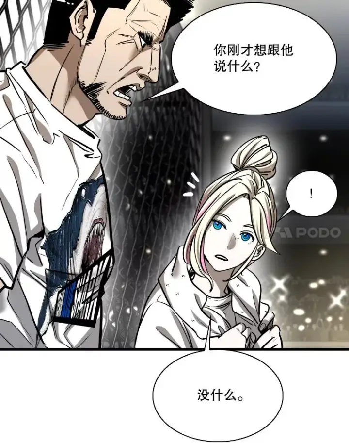 《鲨鱼》342.以退为进图31