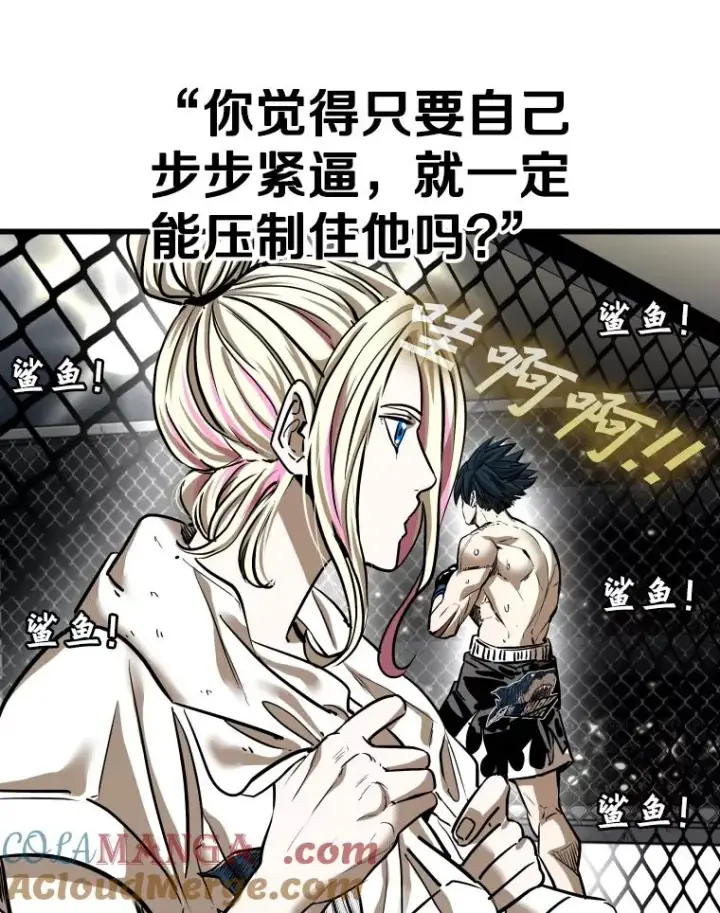 《鲨鱼》342.以退为进图33