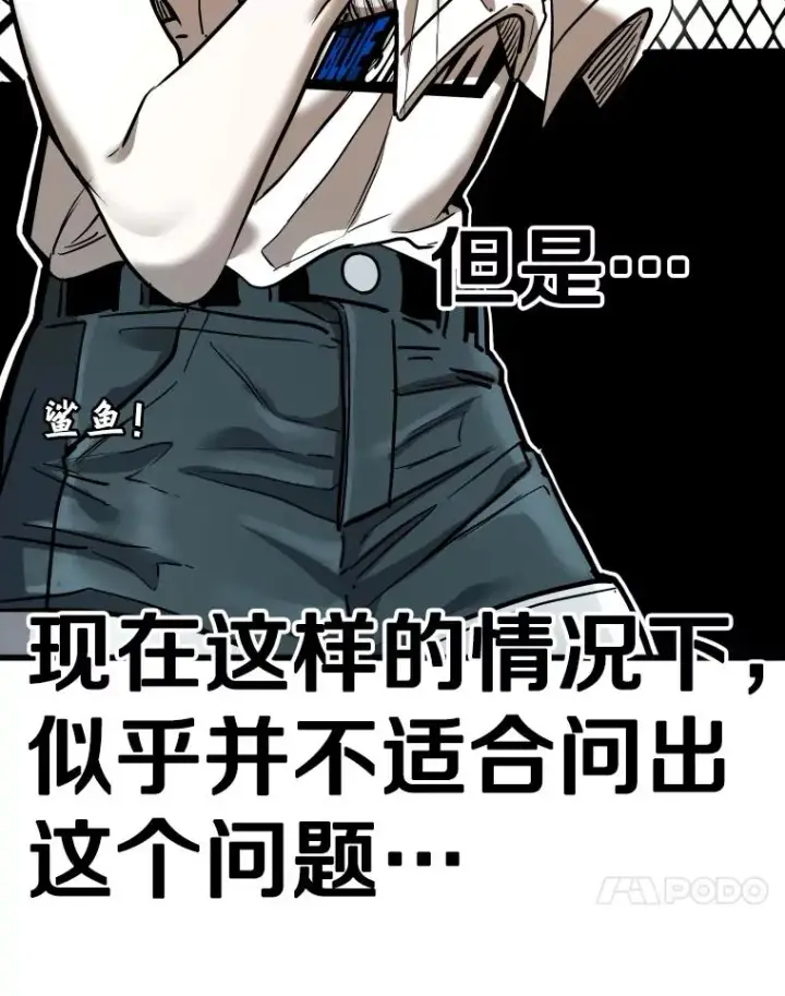 《鲨鱼》342.以退为进图34