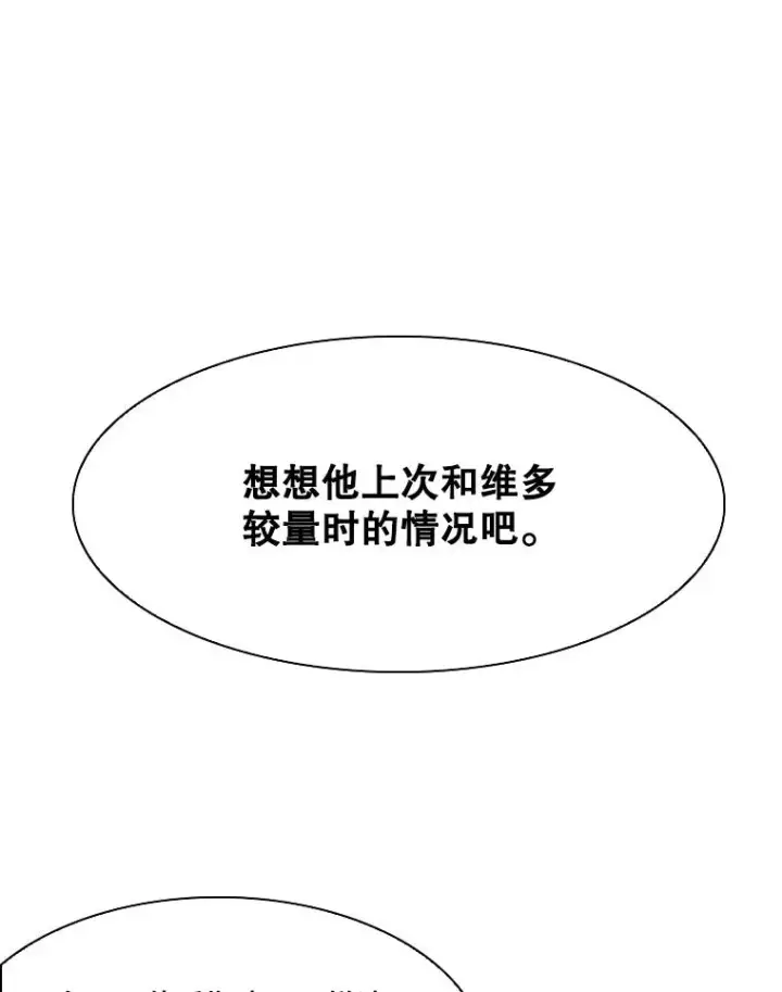 《鲨鱼》342.以退为进图35