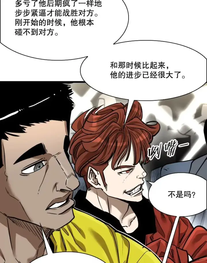 《鲨鱼》342.以退为进图36