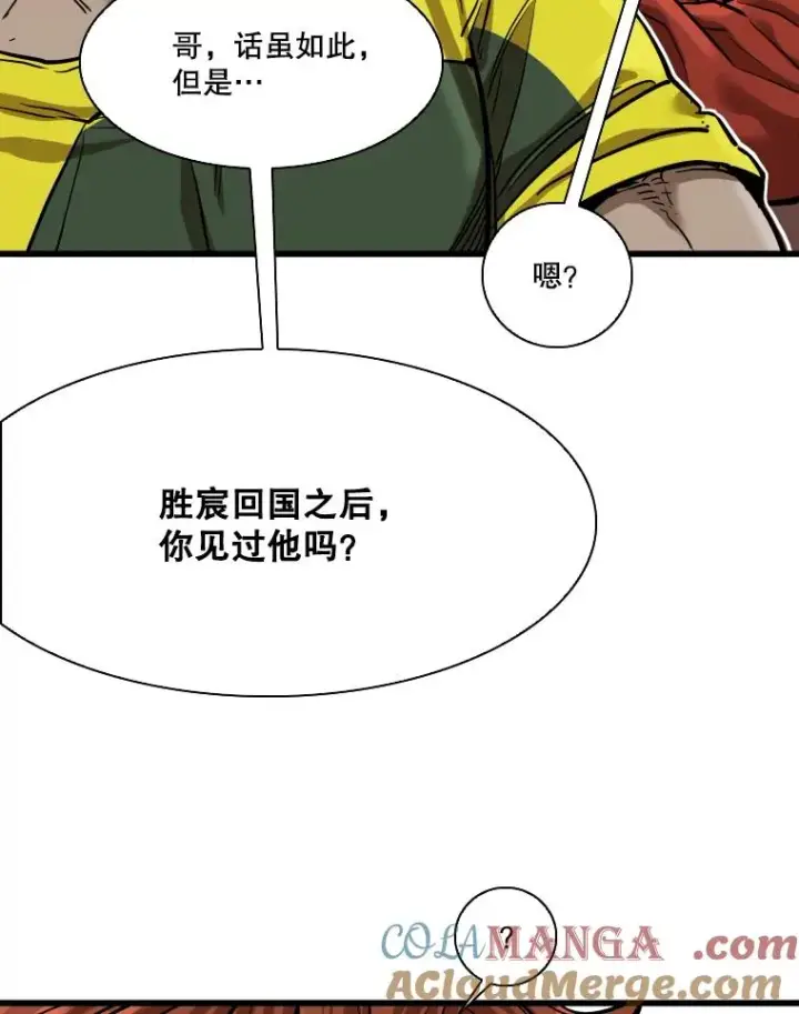 《鲨鱼》342.以退为进图37