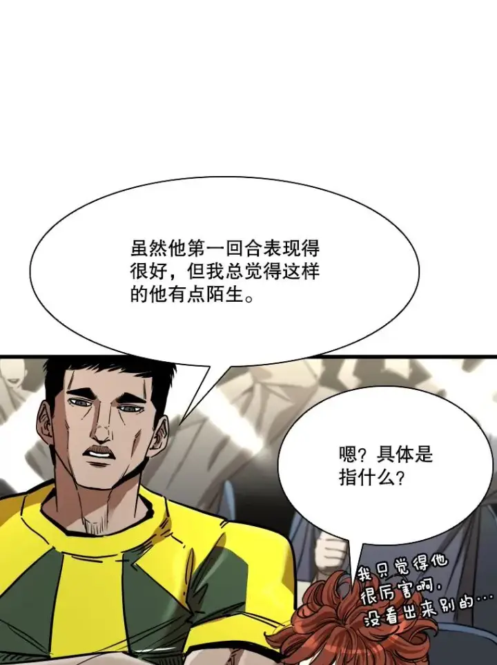 《鲨鱼》342.以退为进图40