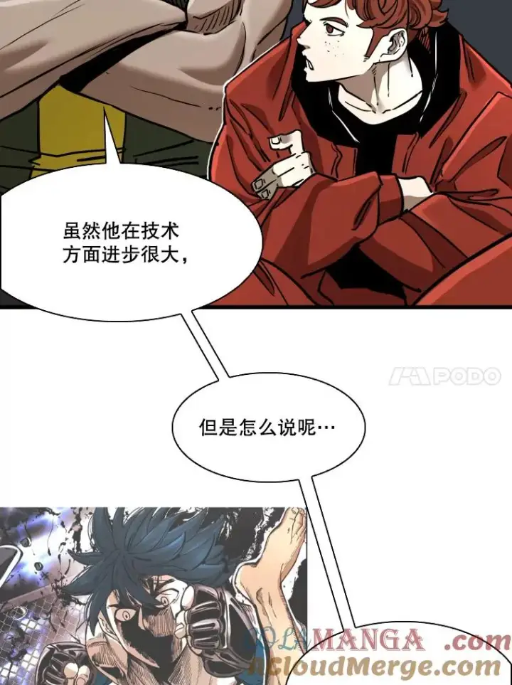 《鲨鱼》342.以退为进图41