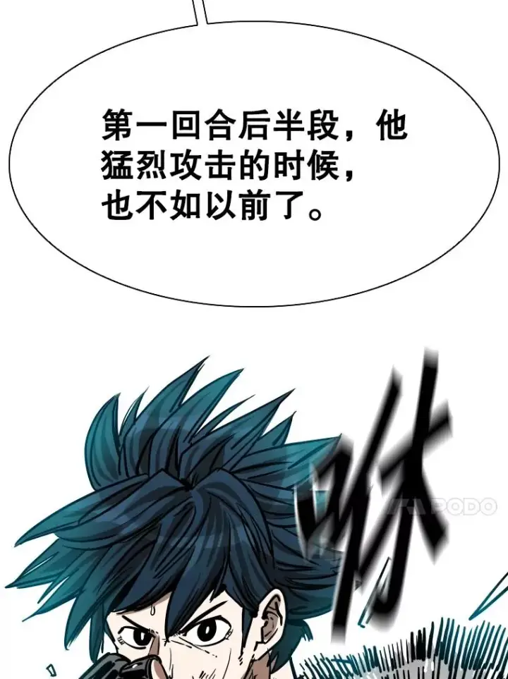 《鲨鱼》342.以退为进图44