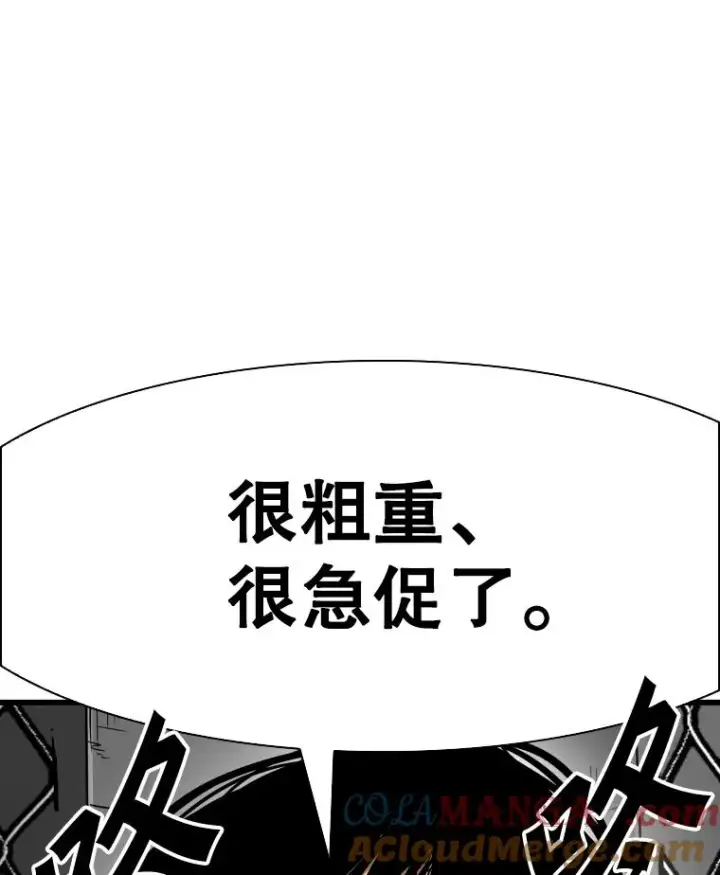 《鲨鱼》342.以退为进图5
