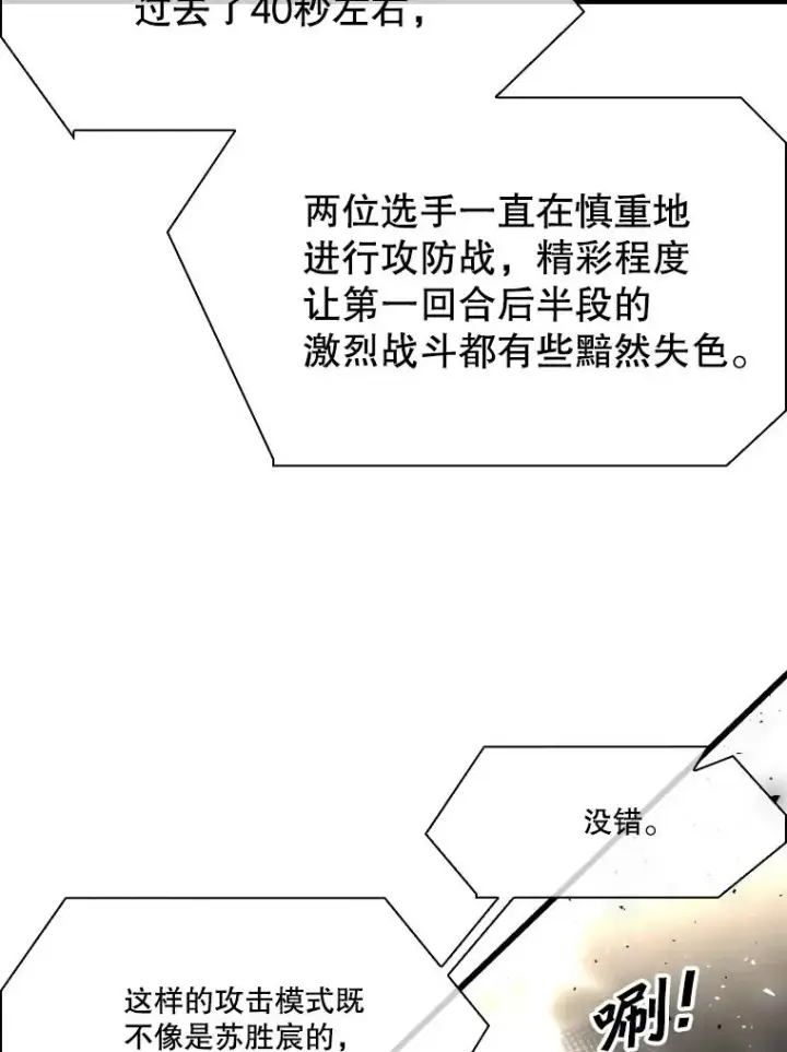 《鲨鱼》342.以退为进图52