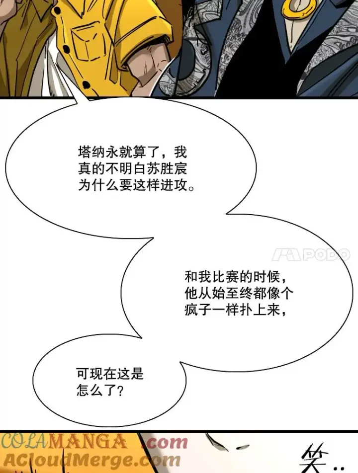 《鲨鱼》342.以退为进图57