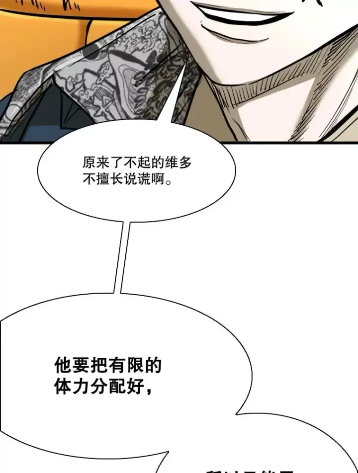 《鲨鱼》342.以退为进图58